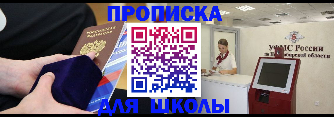 временная регистрация надежно в Тетюшах