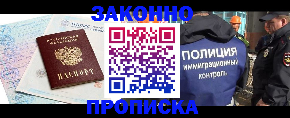 прописка для школы в Тетюшах